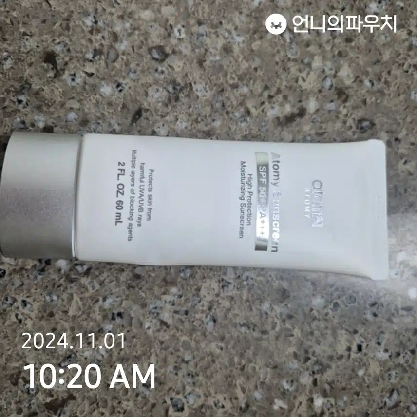 인증