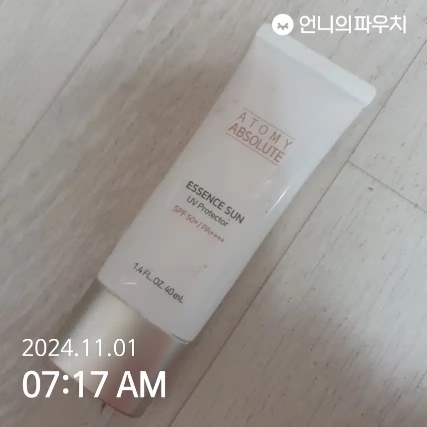 2일차