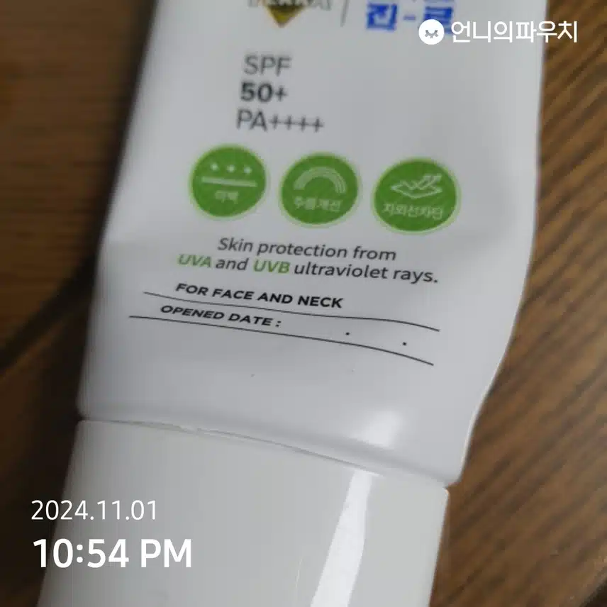 3일차 안증