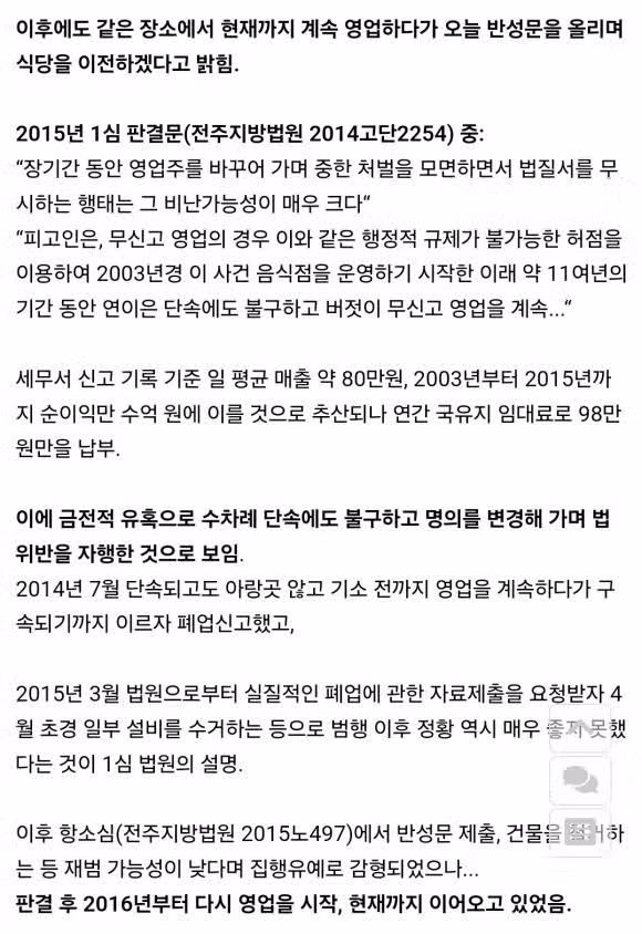 유비빔 유퀴즈`도 불똥…통편집 논의 중 [종합]