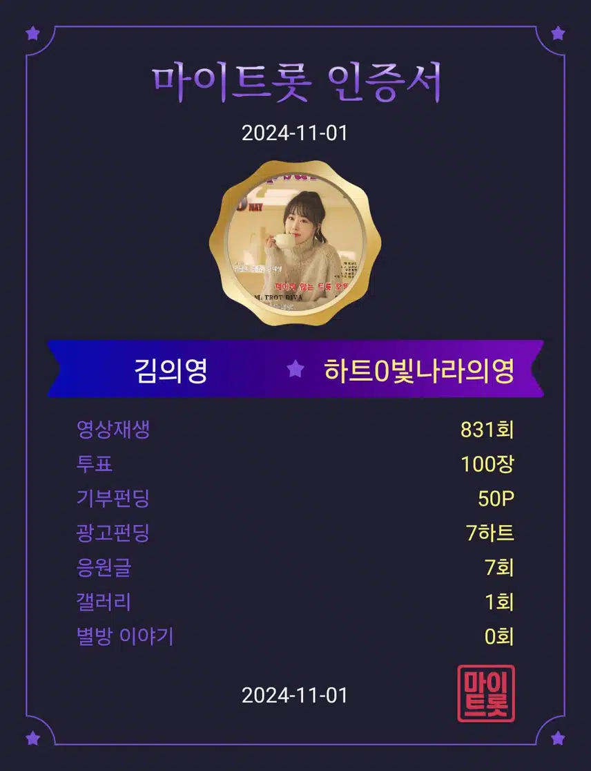 응원합니다