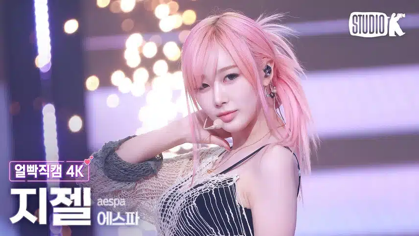 위플래시 썸네일 다 멋있게 나온 에스파😎