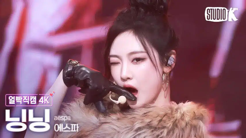 위플래시 썸네일 다 멋있게 나온 에스파😎