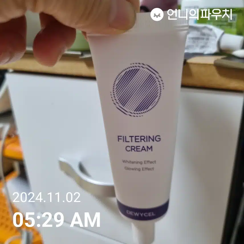인증