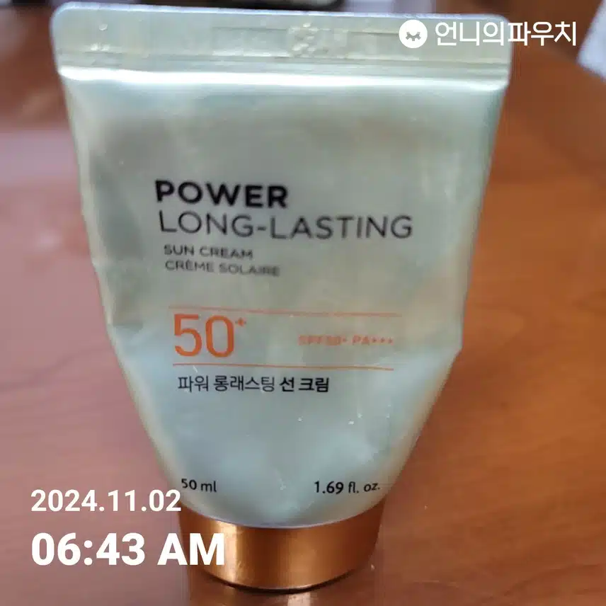 인증