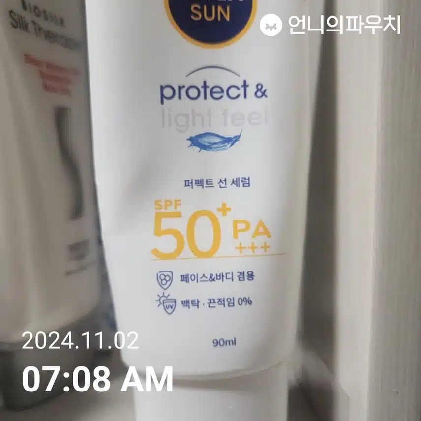 인증