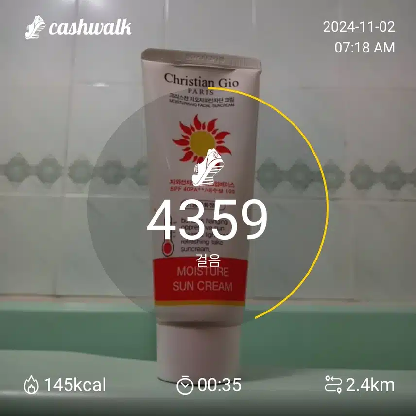 4일차