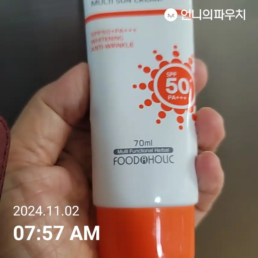 인증