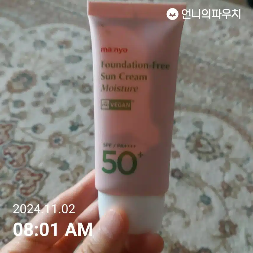 인증샷 