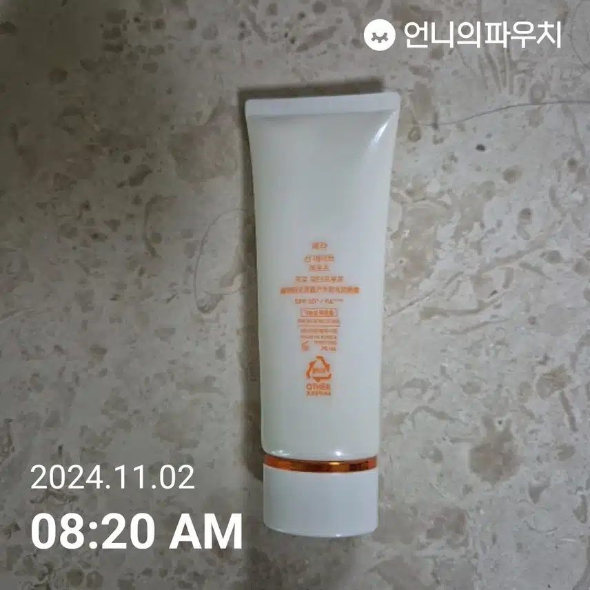 인증