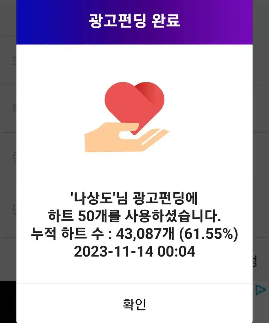 나상도가수님 응원합니다 