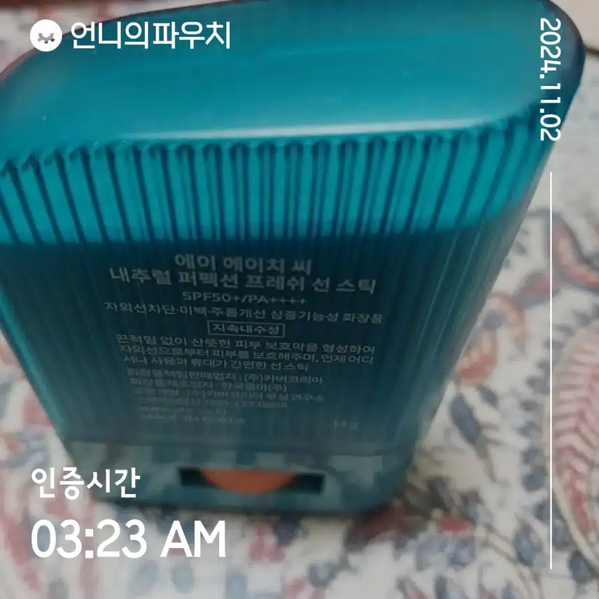 4일차