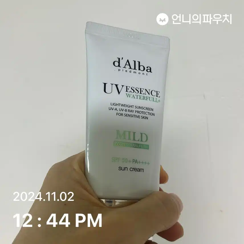 자외선 차단 챌린지 4일차