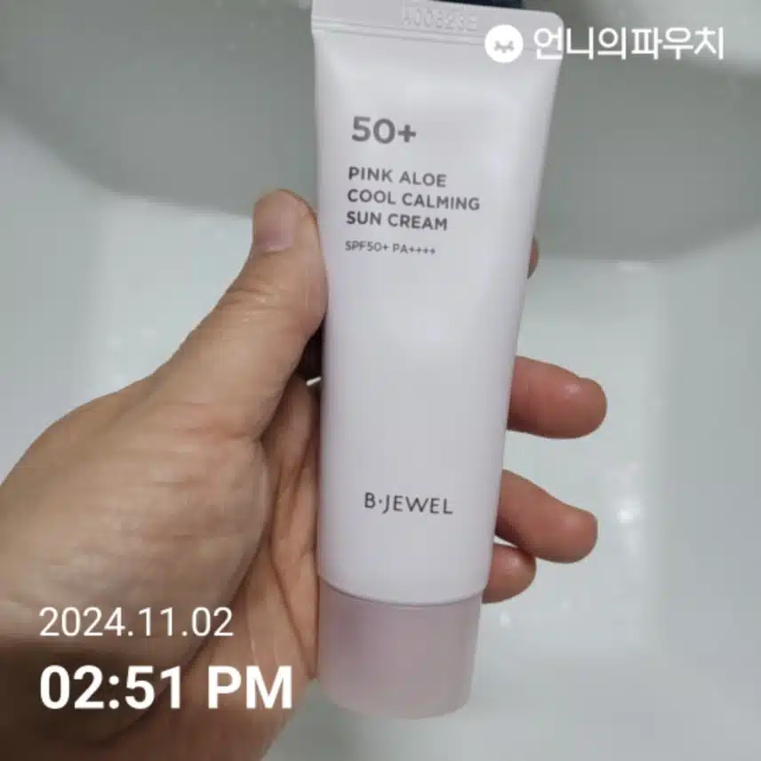 인증