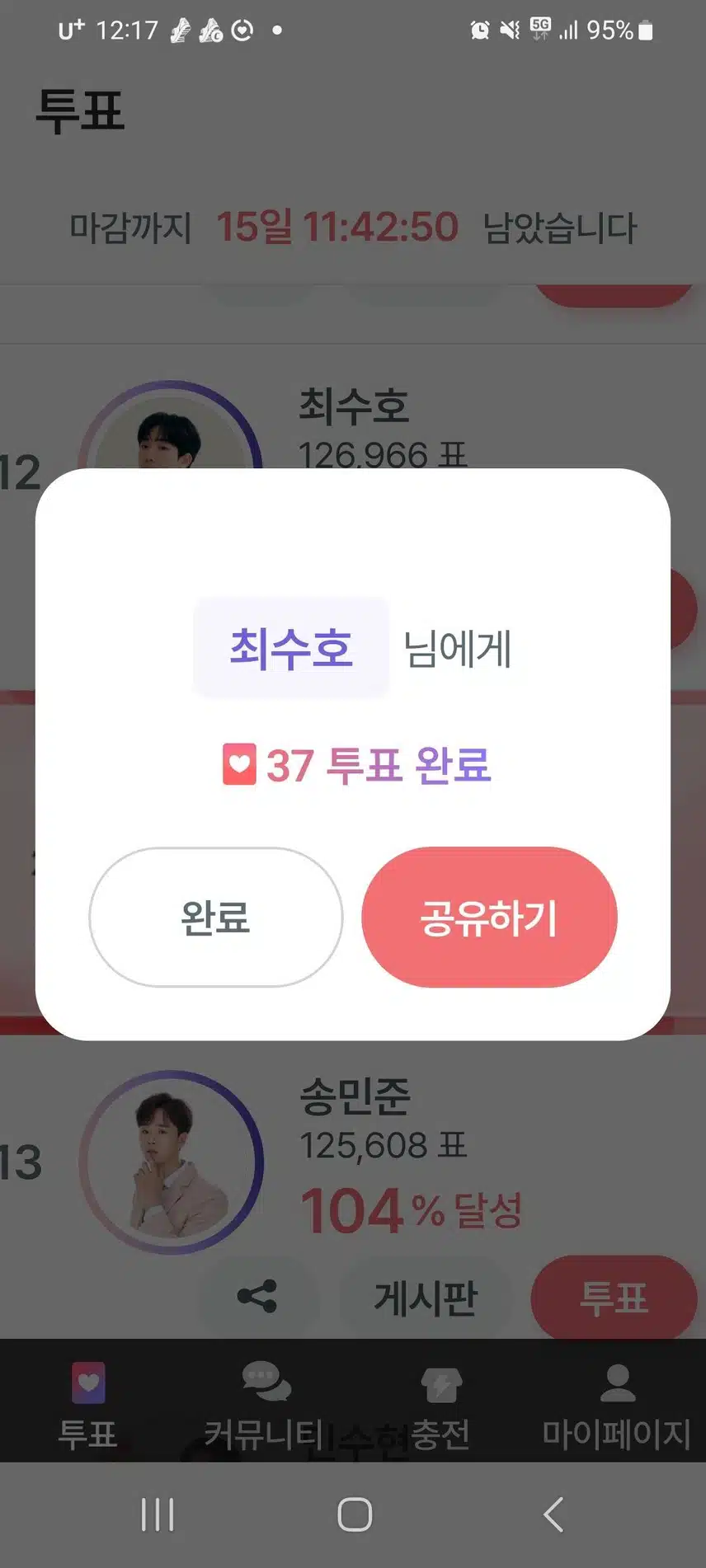 캡쳐성공