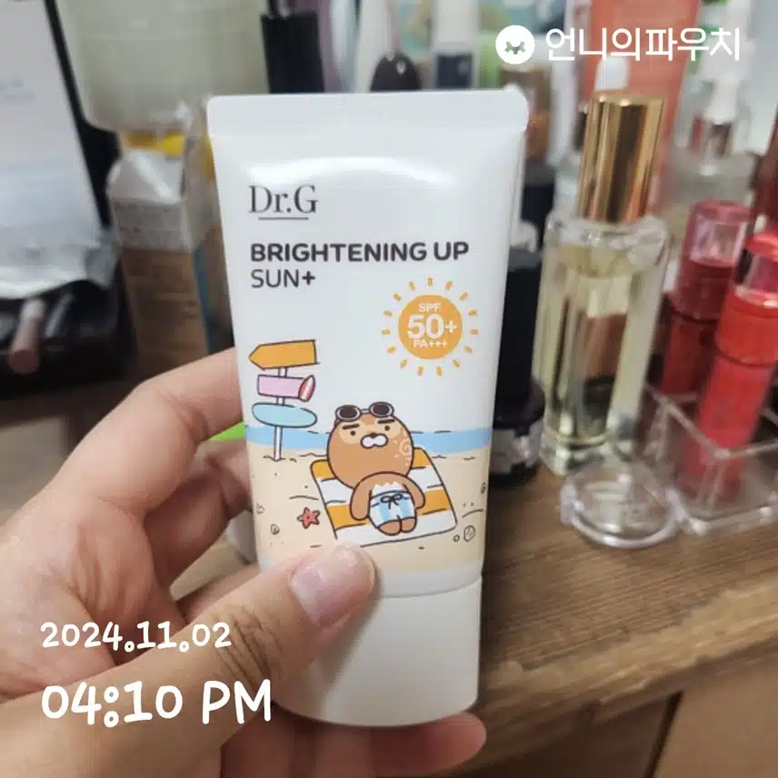 선크림
