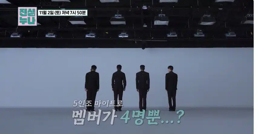 기대되네요 트롯돌 ^^ 