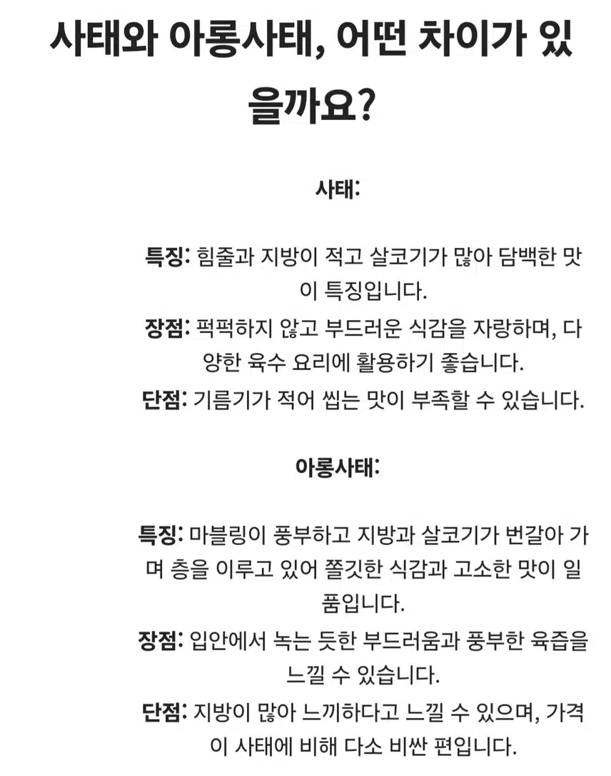 (건강식단) 사태고기를 삶아서 먹었어요 