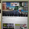board-img