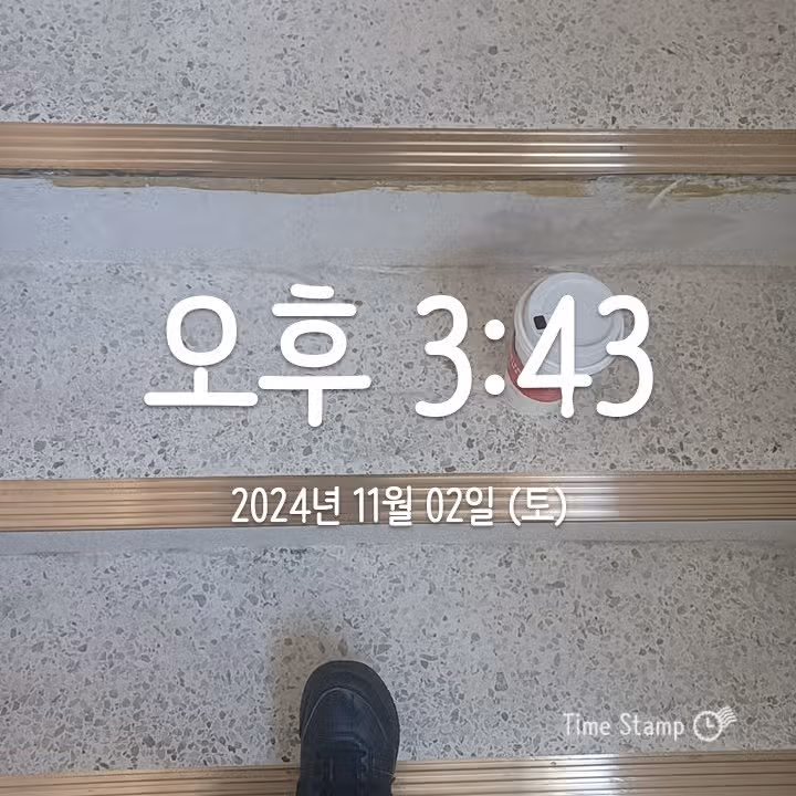 오늘 오른 계단 16+16층