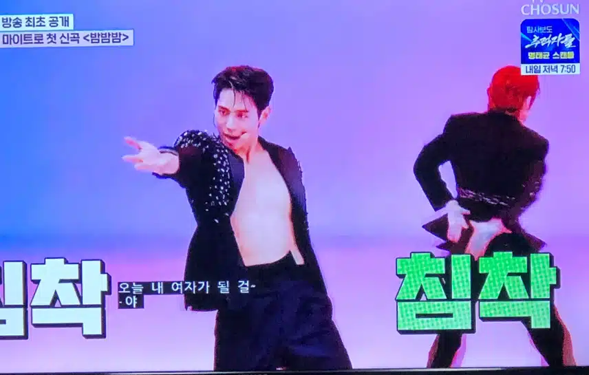 오 노래 너무 좋은데요~~