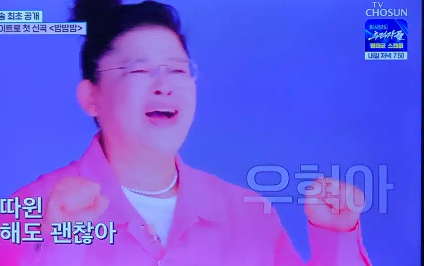 오 노래 너무 좋은데요~~