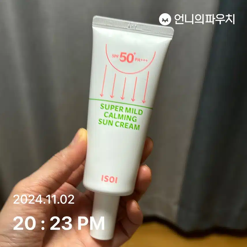 팀워크 자외선 4일차