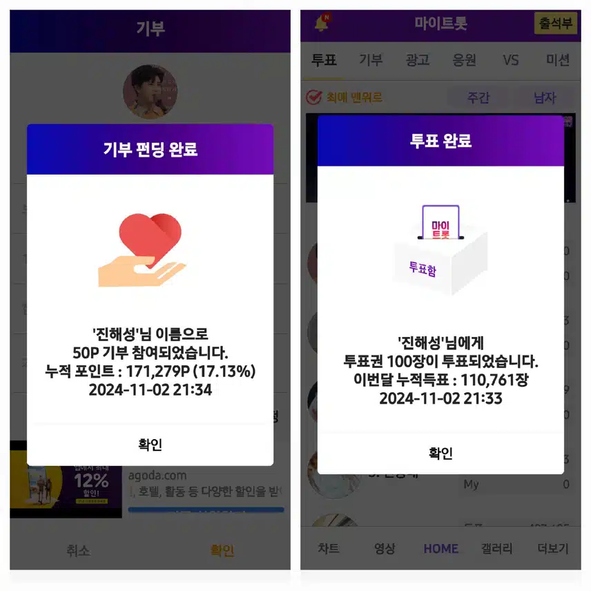 팬마음 