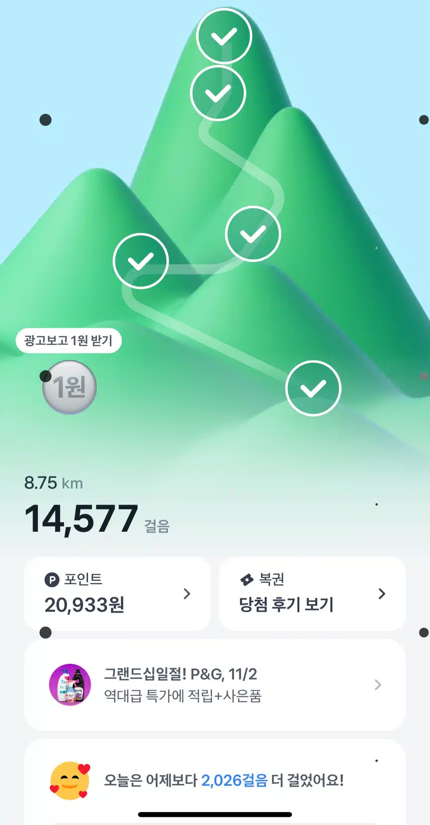 토스 만보산