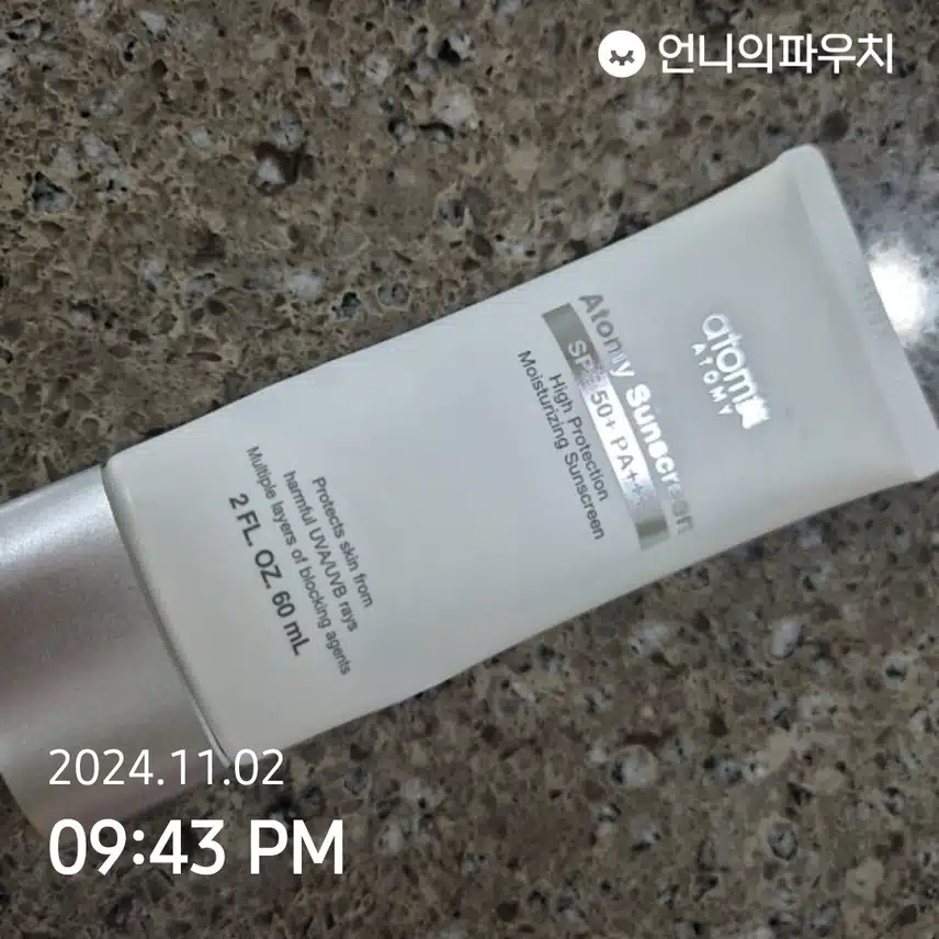 인증
