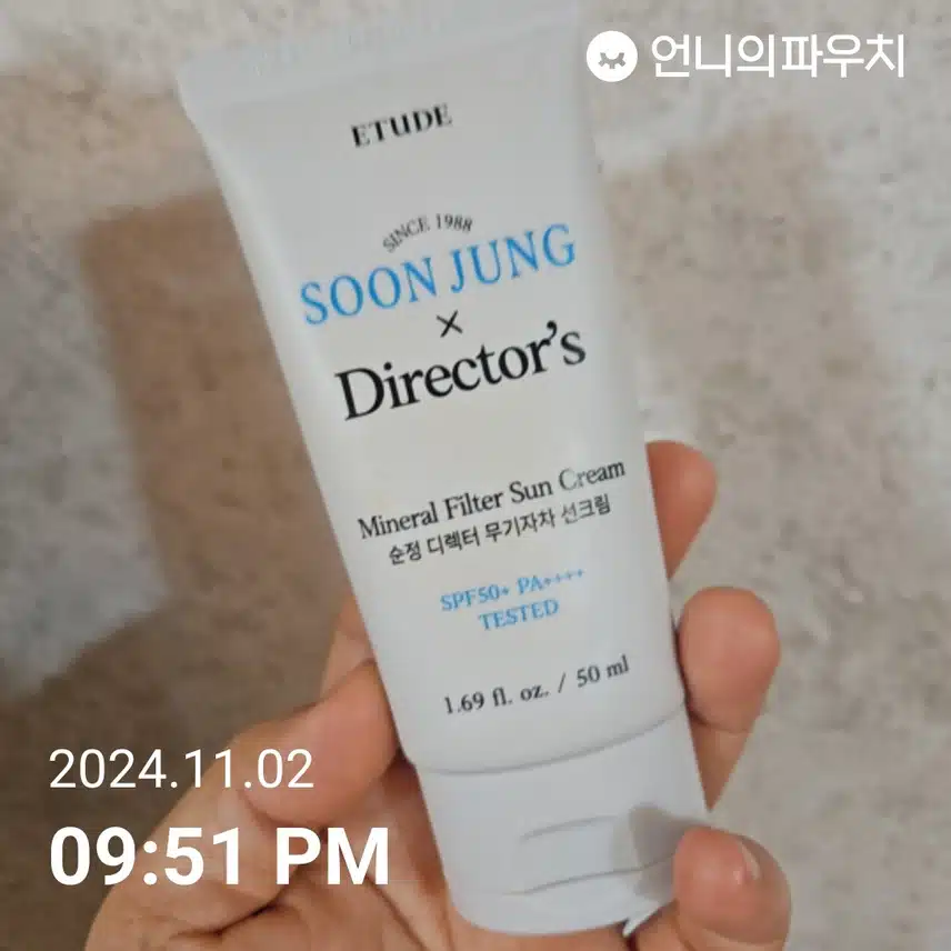 인증