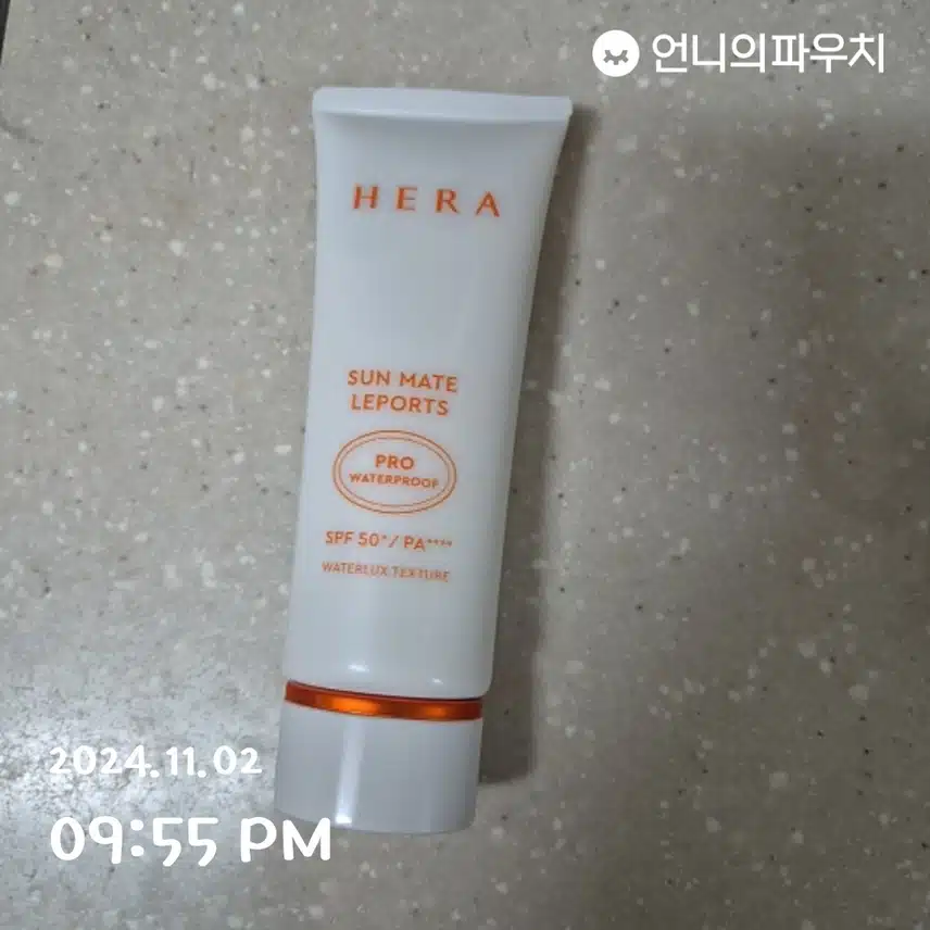 인증