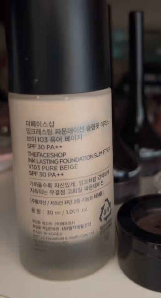 오늘의 메이크업♡