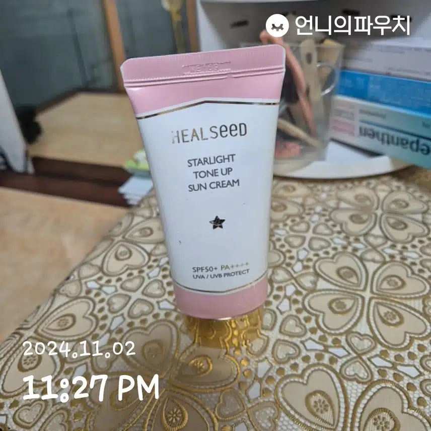 인증