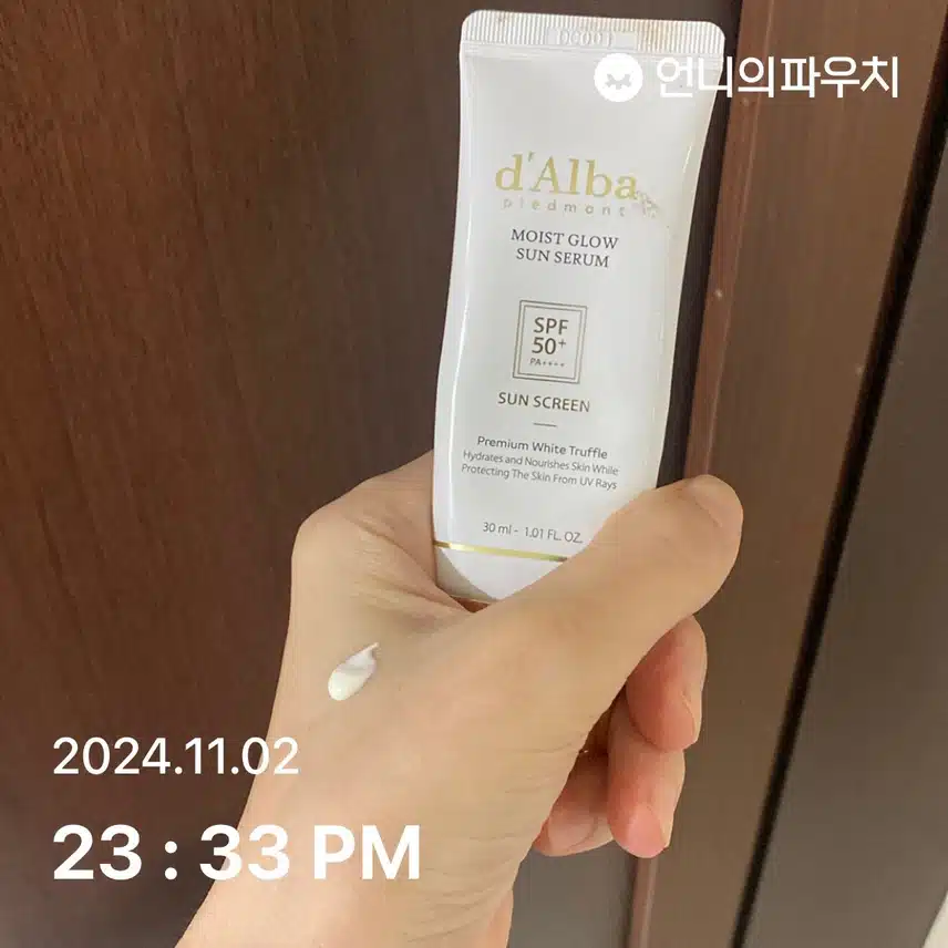 언파 자외선 챌린지 1기