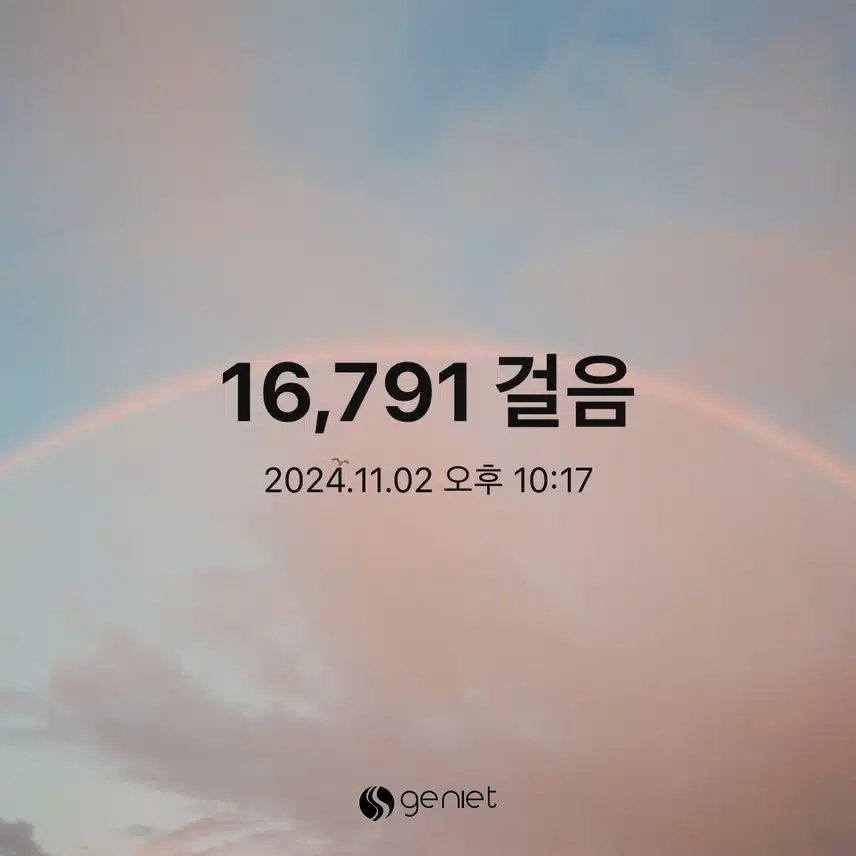 만보