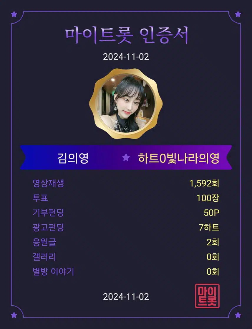 응원합니다
