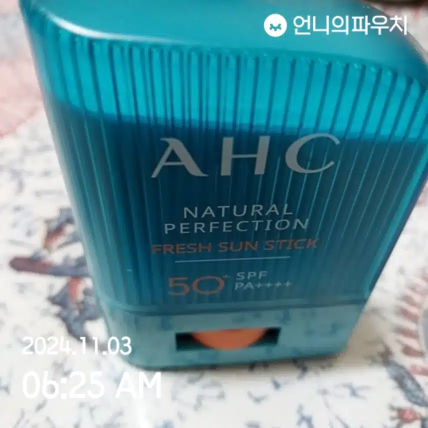 5일차