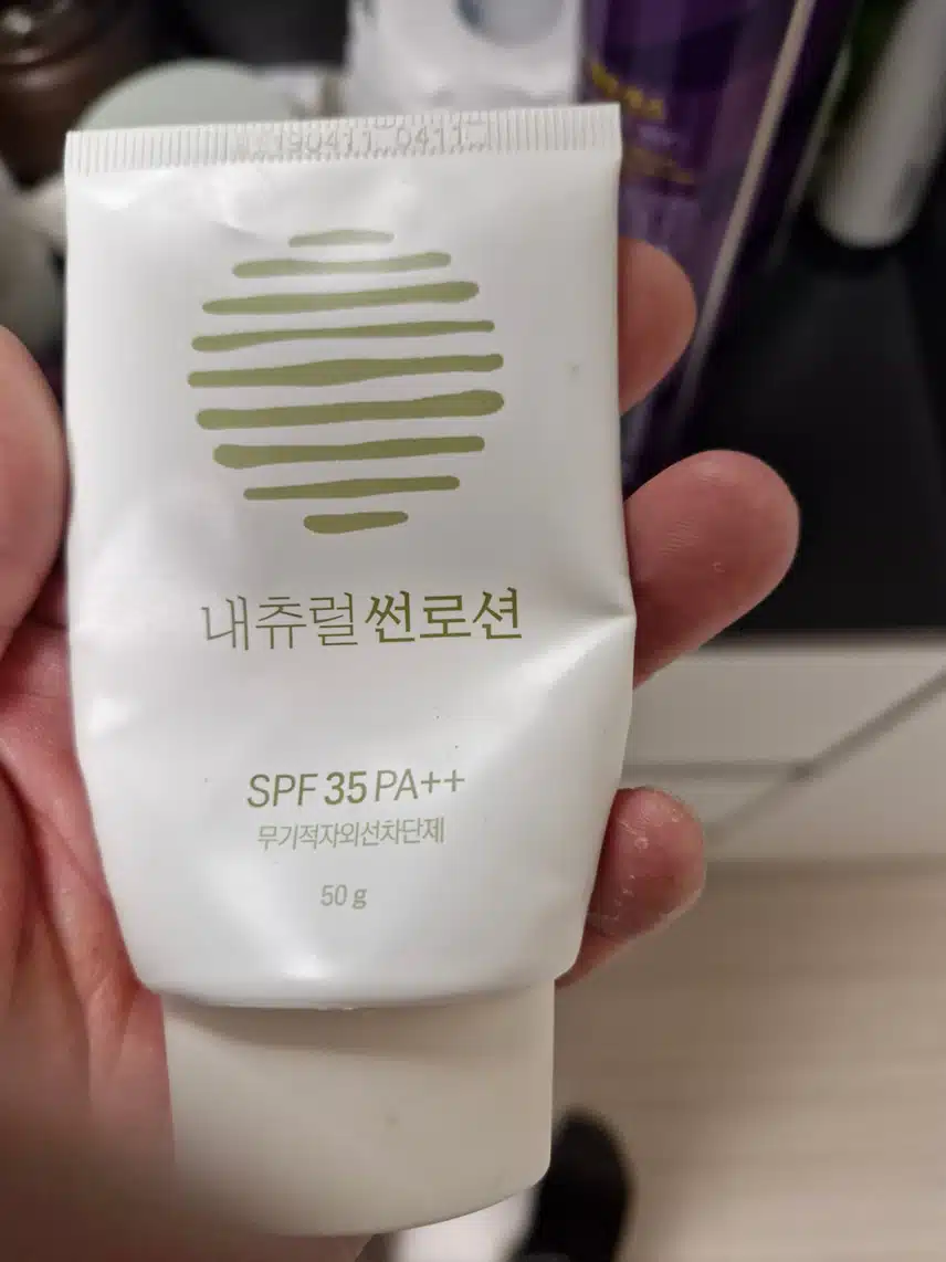 인증샷
