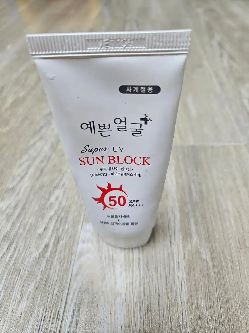 인증5일차