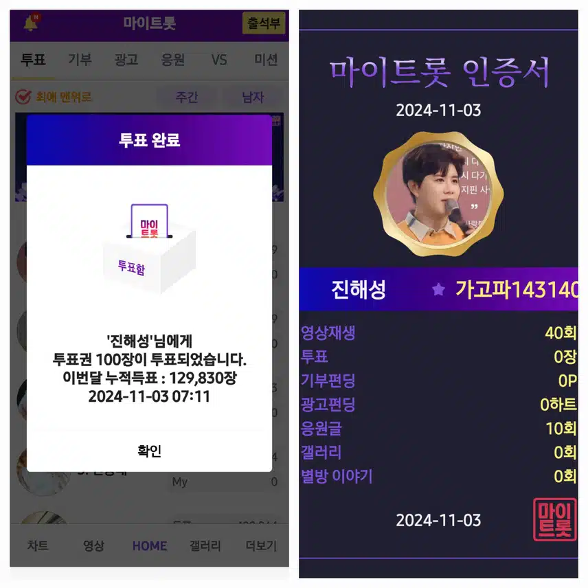 팬마음 