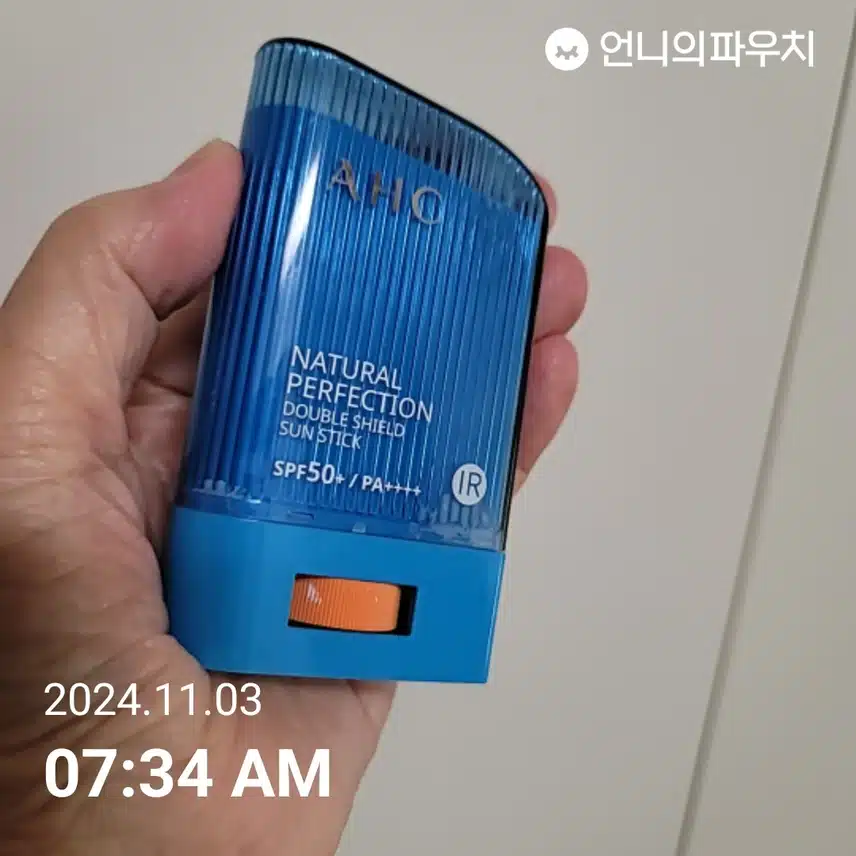 인증