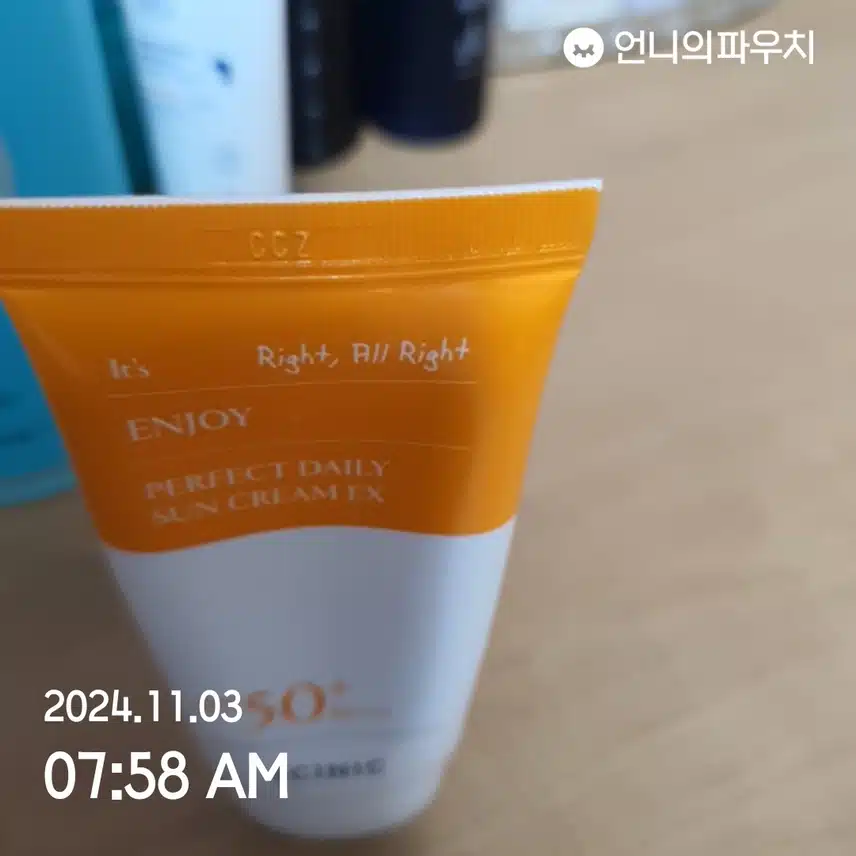 인증 2일 