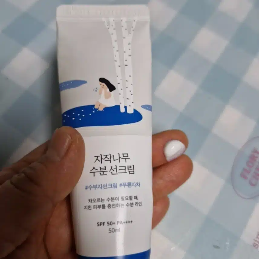 자외선 차단 챌린지 5일차
