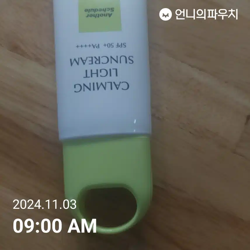 인증샷