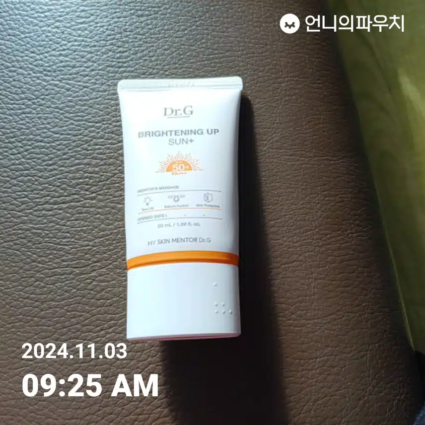 인증