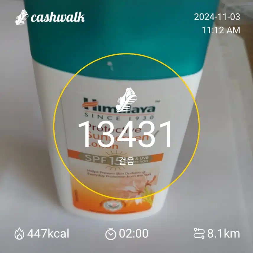 자외선