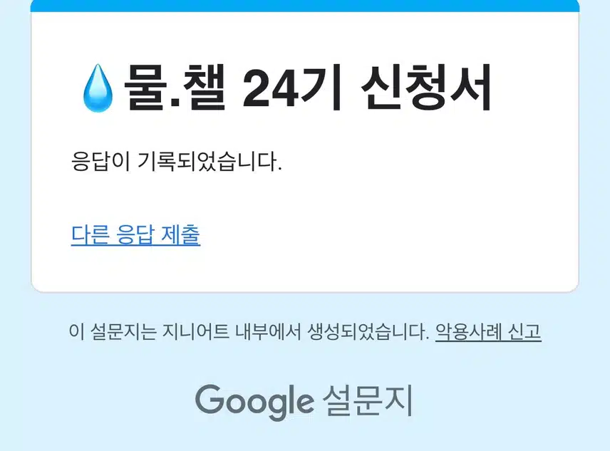 7899870.jpg