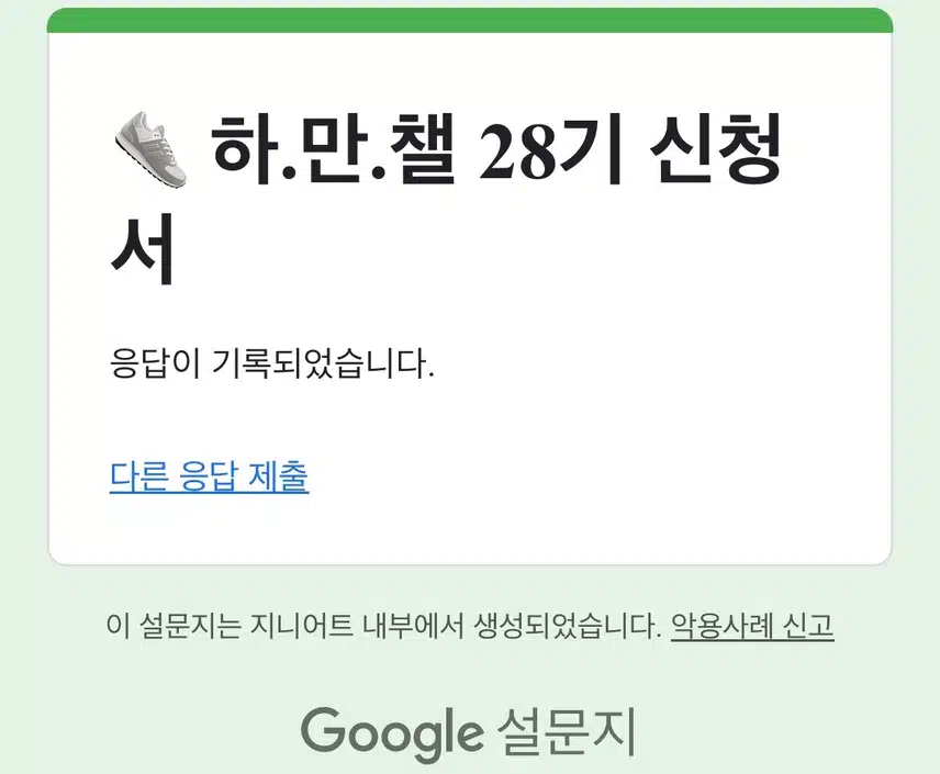 7899869.jpg