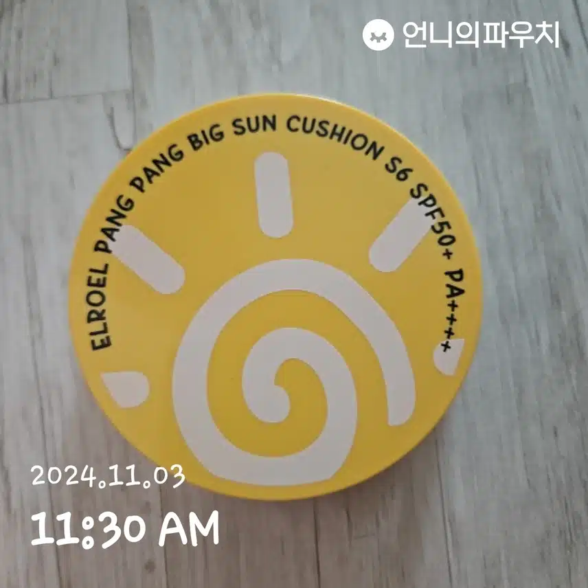 5일차